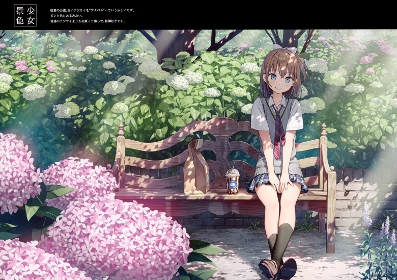 (C101) [5年目の放課後 (カントク)] 少女景色 (オリジナル)