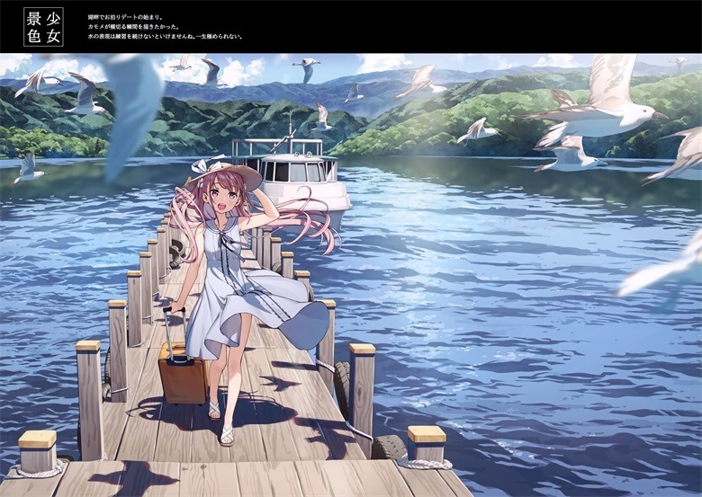 (C101) [5年目の放課後 (カントク)] 少女景色 (オリジナル)