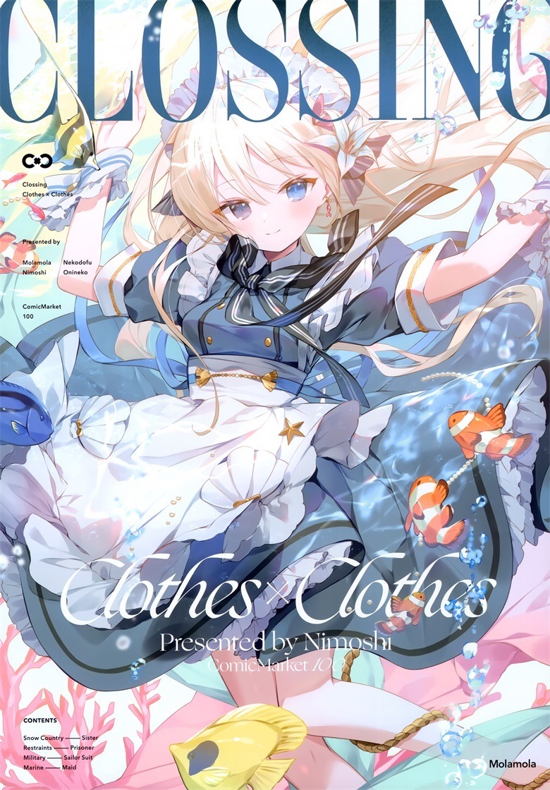 (C100) [Molamola (にもし, おにねこ)] CLOSSING (オリジナル)