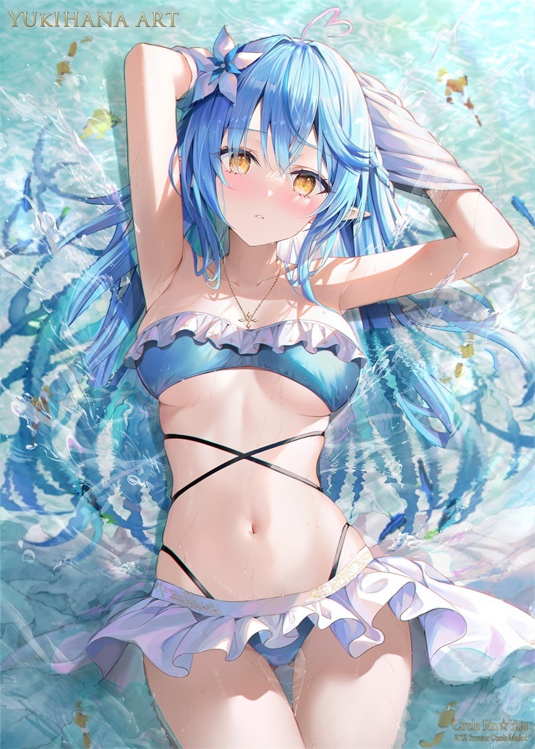 (C100) [Rin☆Yuu (リン☆ユウ)] YUKIHANA ART 2 (オリジナル)