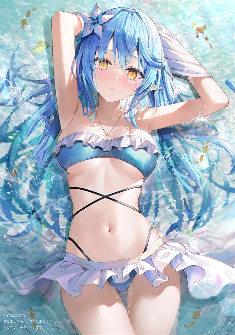 (C100) [Rin☆Yuu (リン☆ユウ)] YUKIHANA ART 2 (オリジナル)