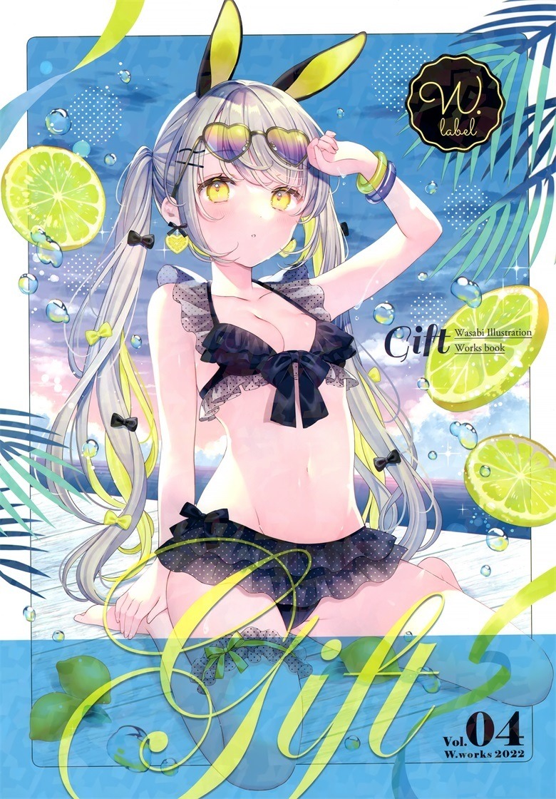 (C100) [W.label (和錆)] Gift04 -W.works 2022- (オリジナル)