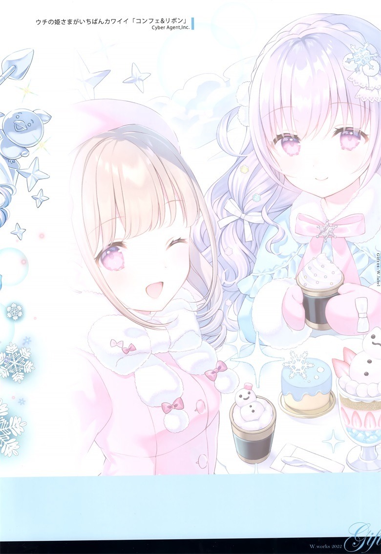 (C100) [W.label (和錆)] Gift04 -W.works 2022- (オリジナル)