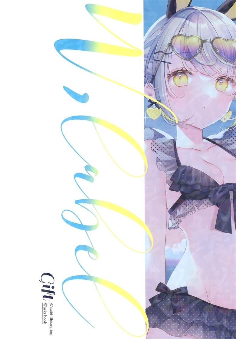 (C100) [W.label (和錆)] Gift04 -W.works 2022- (オリジナル)