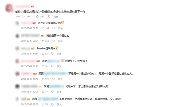 中国玩家全球首通《双影奇境》隐藏关!制作人认证,网友:这是要开环太平洋机甲?”