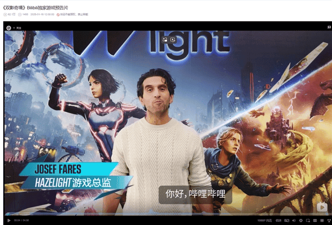 中国玩家全球首通《双影奇境》隐藏关！制作人认证，网友：这是要开环太平洋机甲？”