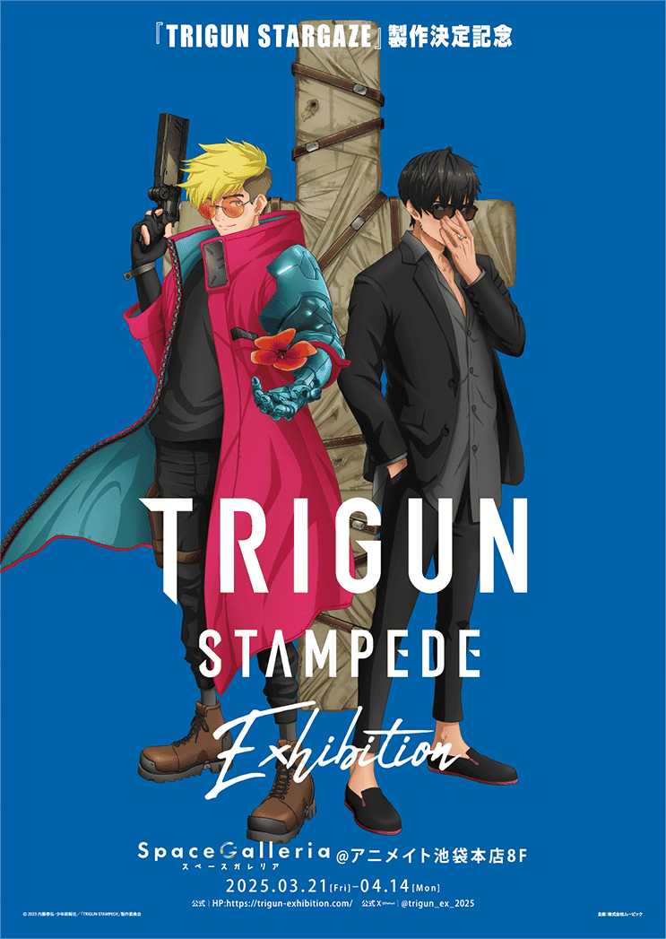 动画《TRIGUN STAMPEDE》最终篇章定名《TRIGUN STARGAZE》预定 2026 年播出