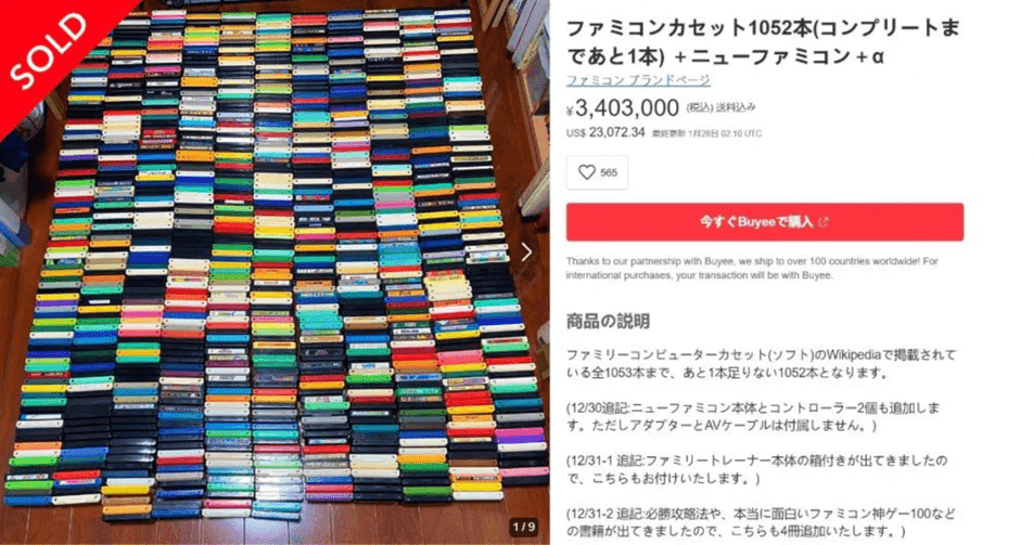 与其死后被家人贱卖，不如生前自己变现？收藏大佬含泪卖空毕生藏品！-皮皮兔动漫