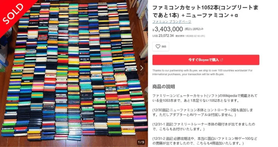 与其死后被家人贱卖，不如生前自己变现？收藏大佬含泪卖空毕生藏品！-皮皮兔动漫