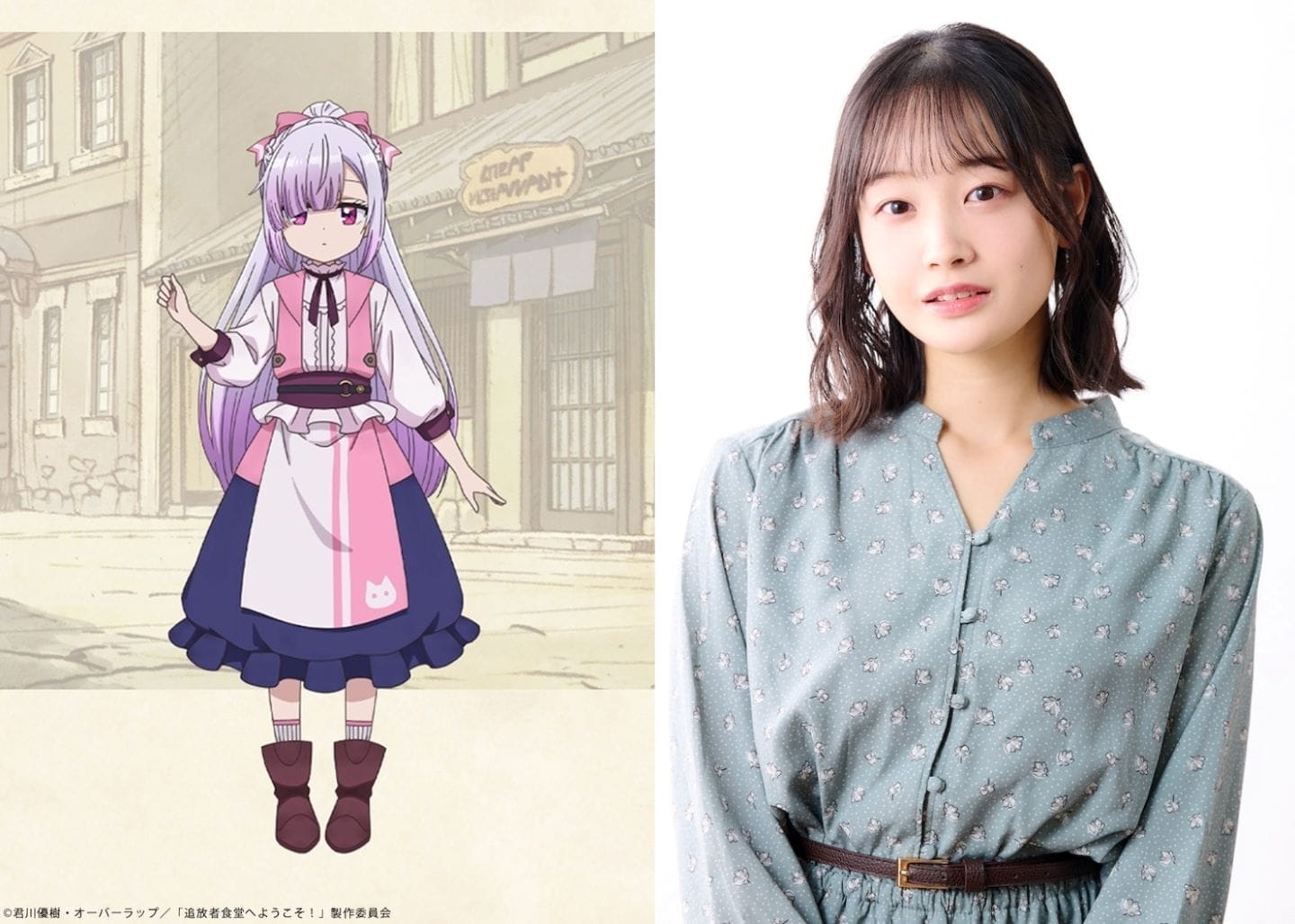 动画《欢迎光临流放者食堂!》宣布 7 月开播,前导影片&主演声优阵容公开