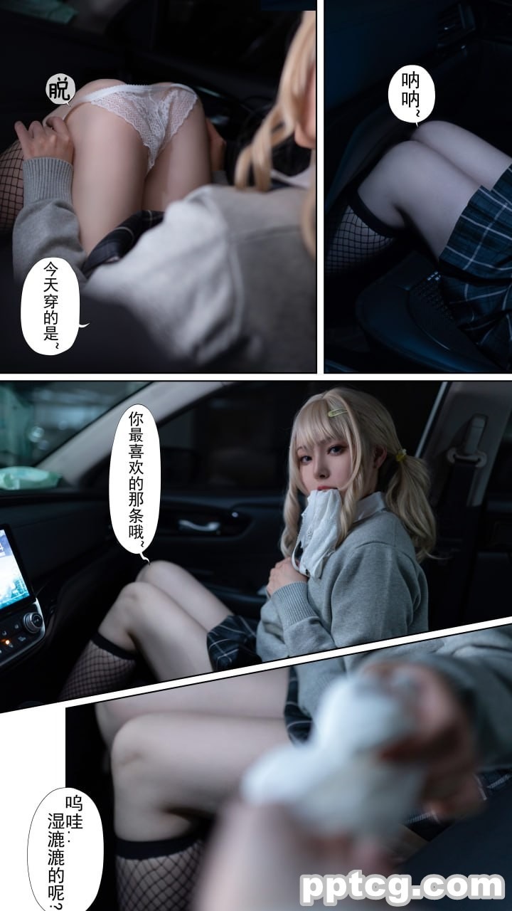 夏夏子 限界寝取  援交豪华版