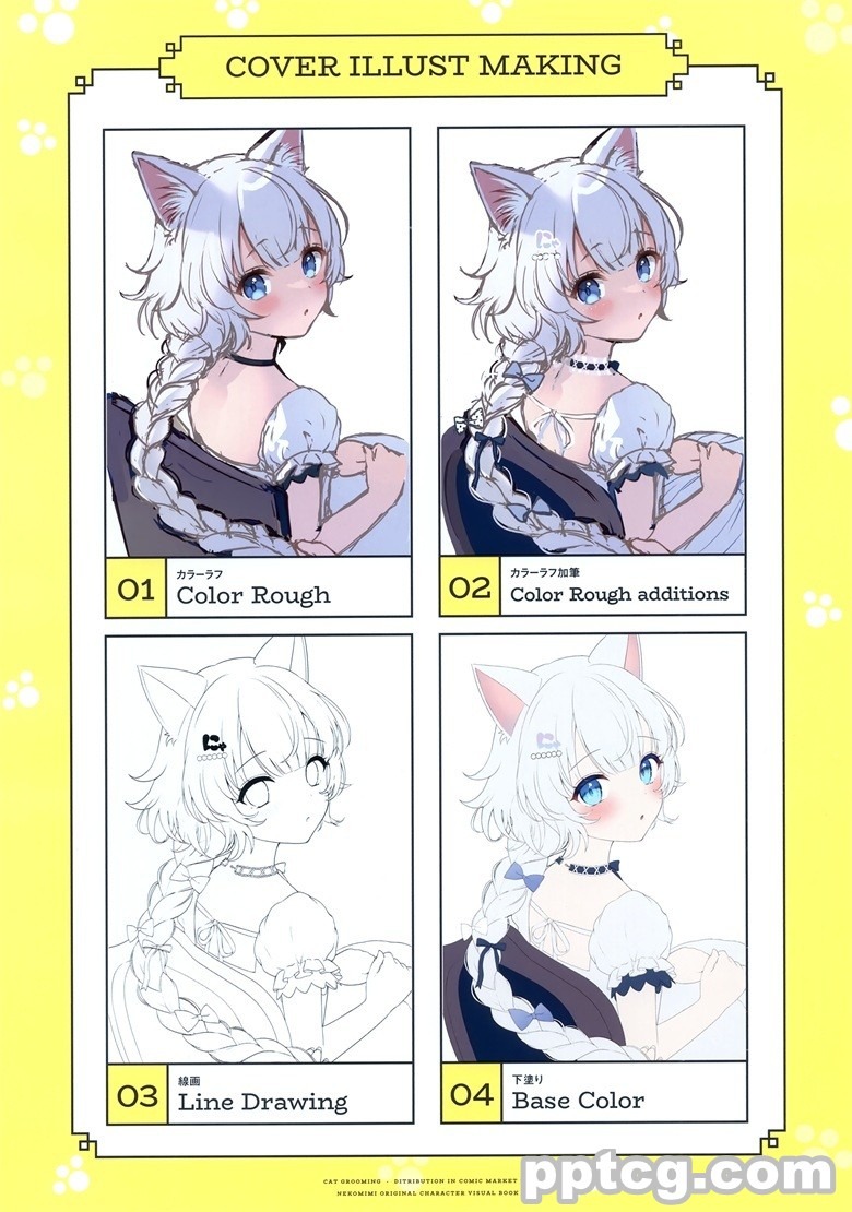 (C102) [pitsche (ももしき)] Cat Grooming (オリジナル)
