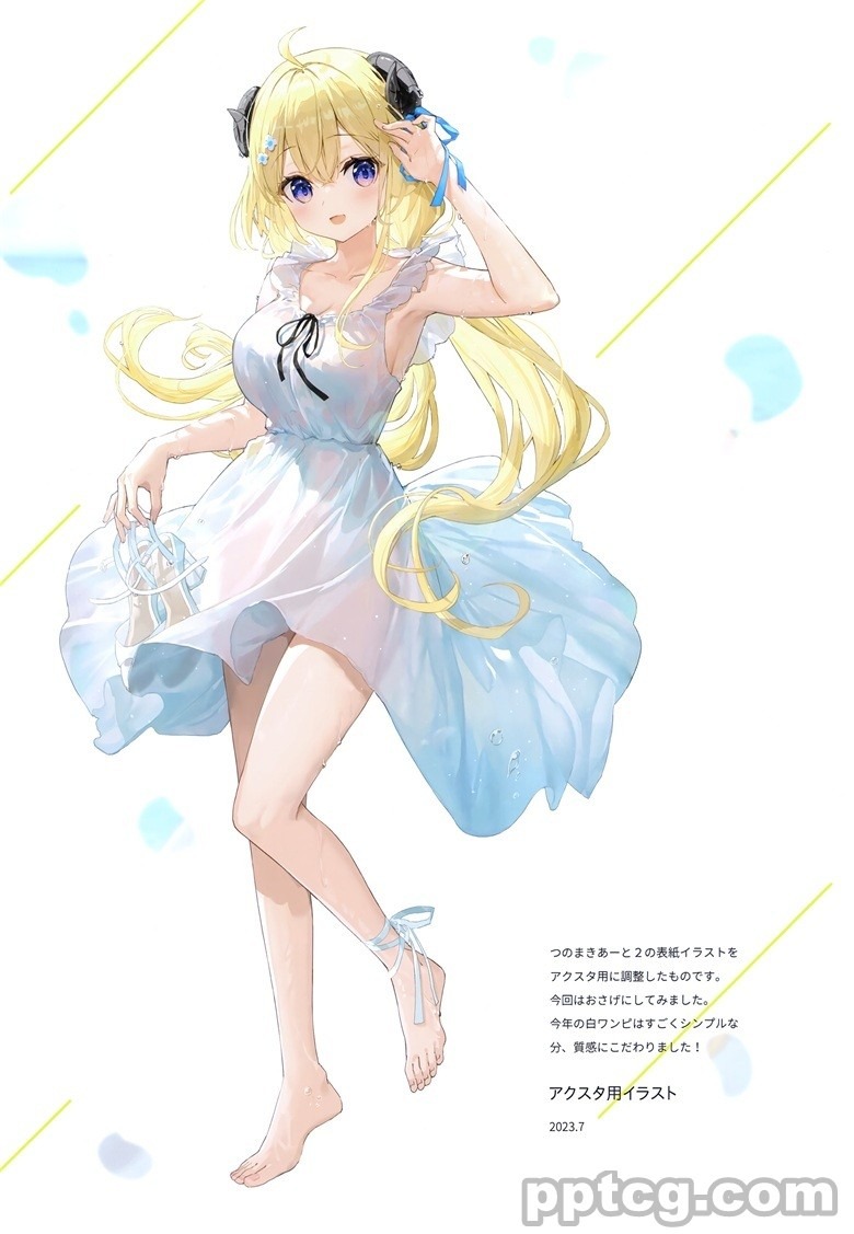 (C102) [ラジアルエンジン (ふーみ)] 夏日 (オリジナル)