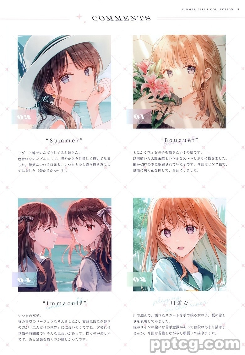 (C102) [HitenKei (Hiten)] SHINY DAYS (オリジナル)