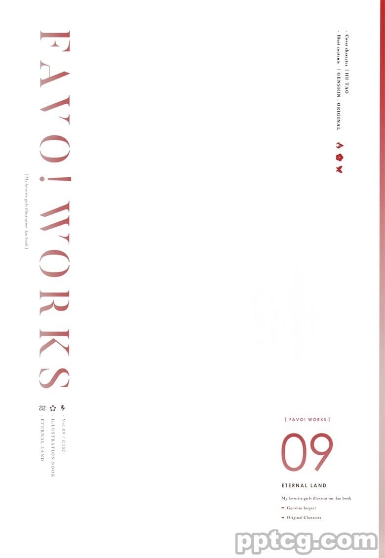 (C102) [ETERNAL LAND (6U☆)] FAVO! WORKS 9 (原神)