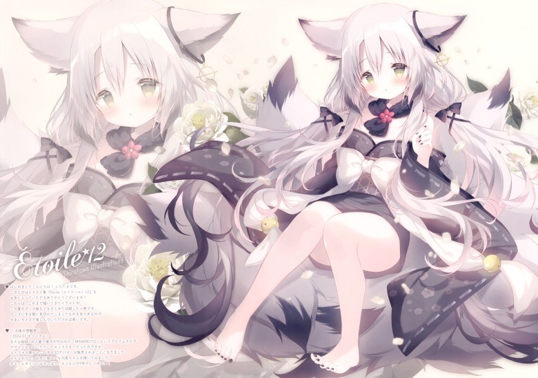 (C104) [しらたまこ (しらたま)] Étoile 12 (オリジナル)