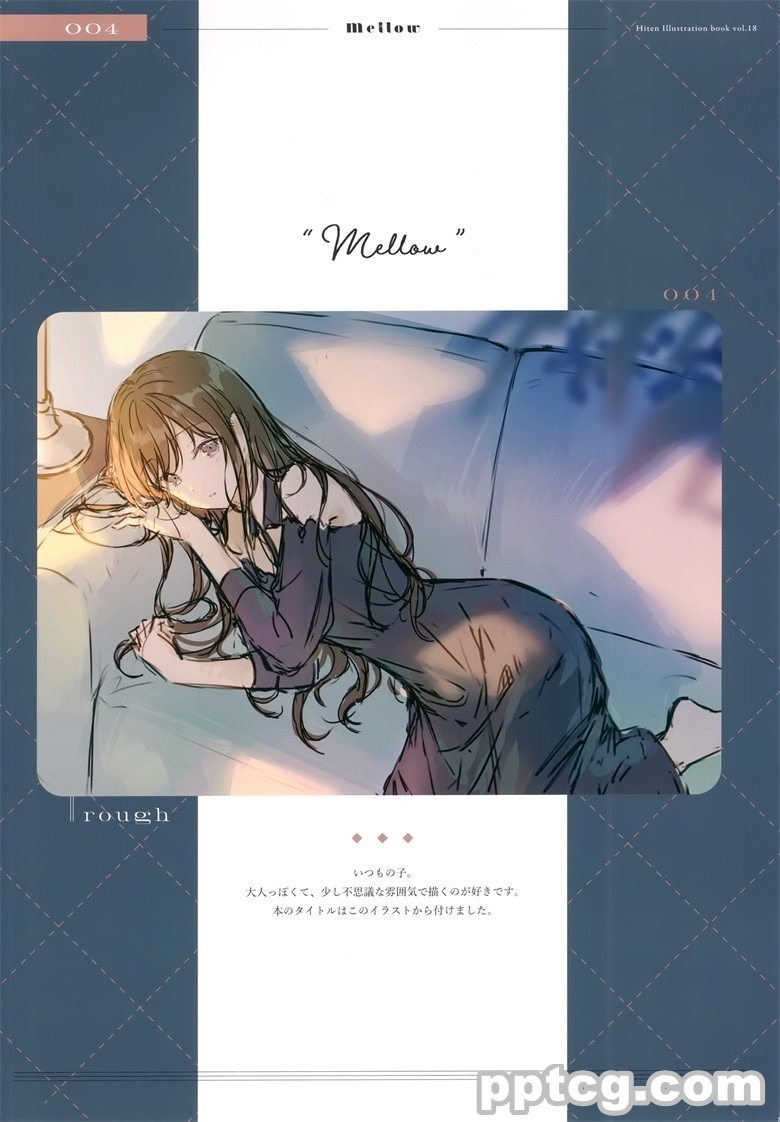 (C104) [HitenKei (Hiten)] Mellow (オリジナル)