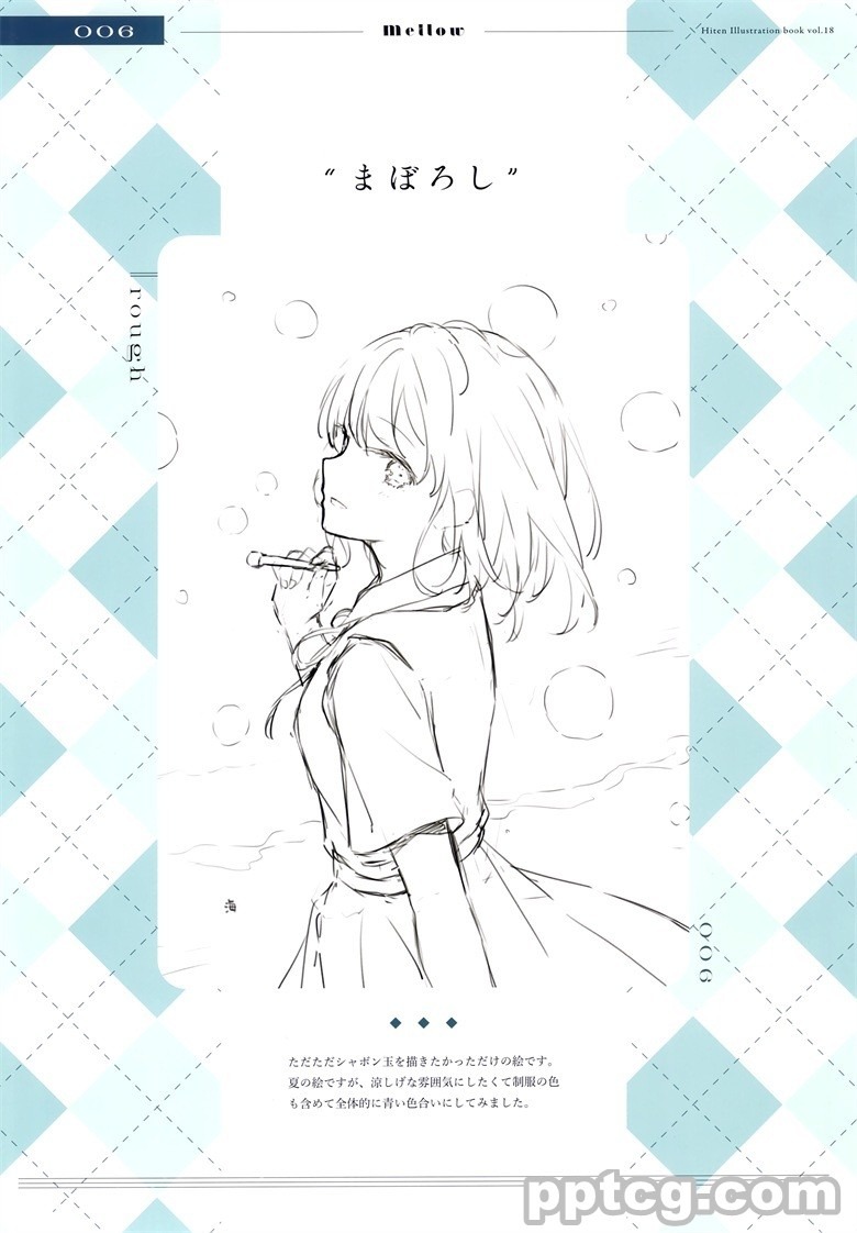 (C104) [HitenKei (Hiten)] Mellow (オリジナル)