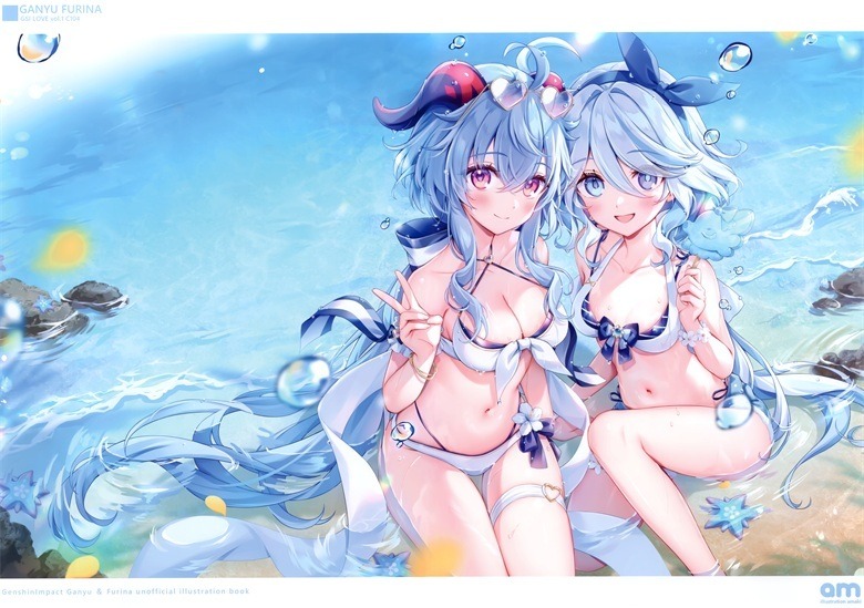 (C104) [Amaki (あまき)] GSI LOVE vol.1 (原神)