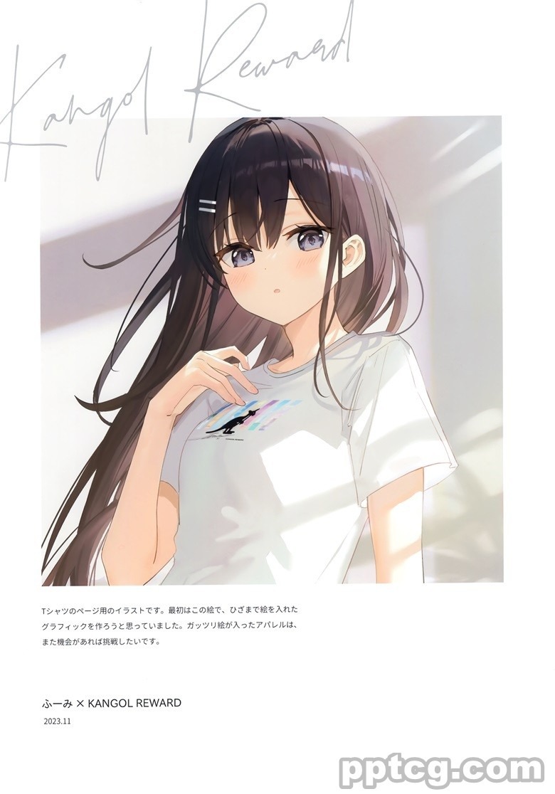 (C103) [ラジアルエンジン (ふーみ)] Feel Light (オリジナル)