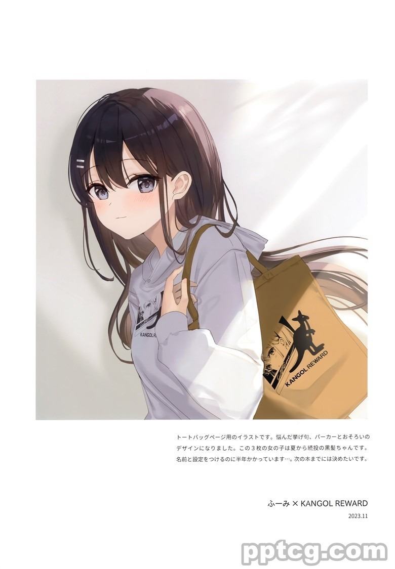 (C103) [ラジアルエンジン (ふーみ)] Feel Light (オリジナル)