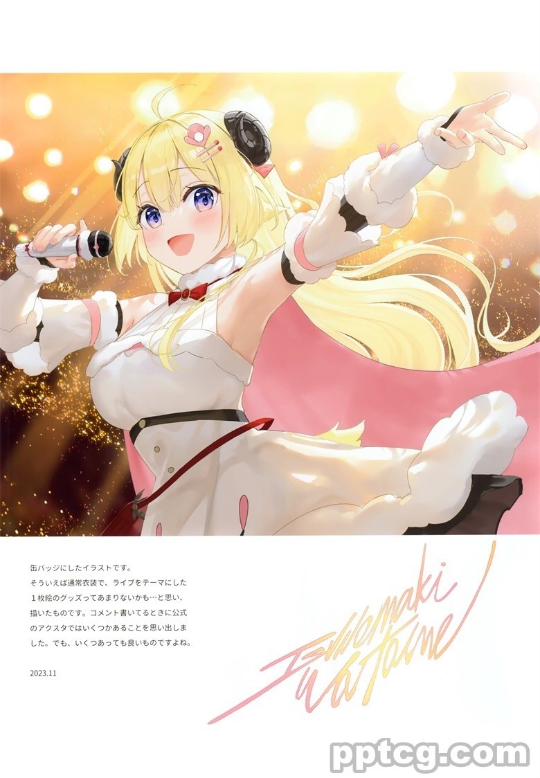(C103) [ラジアルエンジン (ふーみ)] Feel Light (オリジナル)