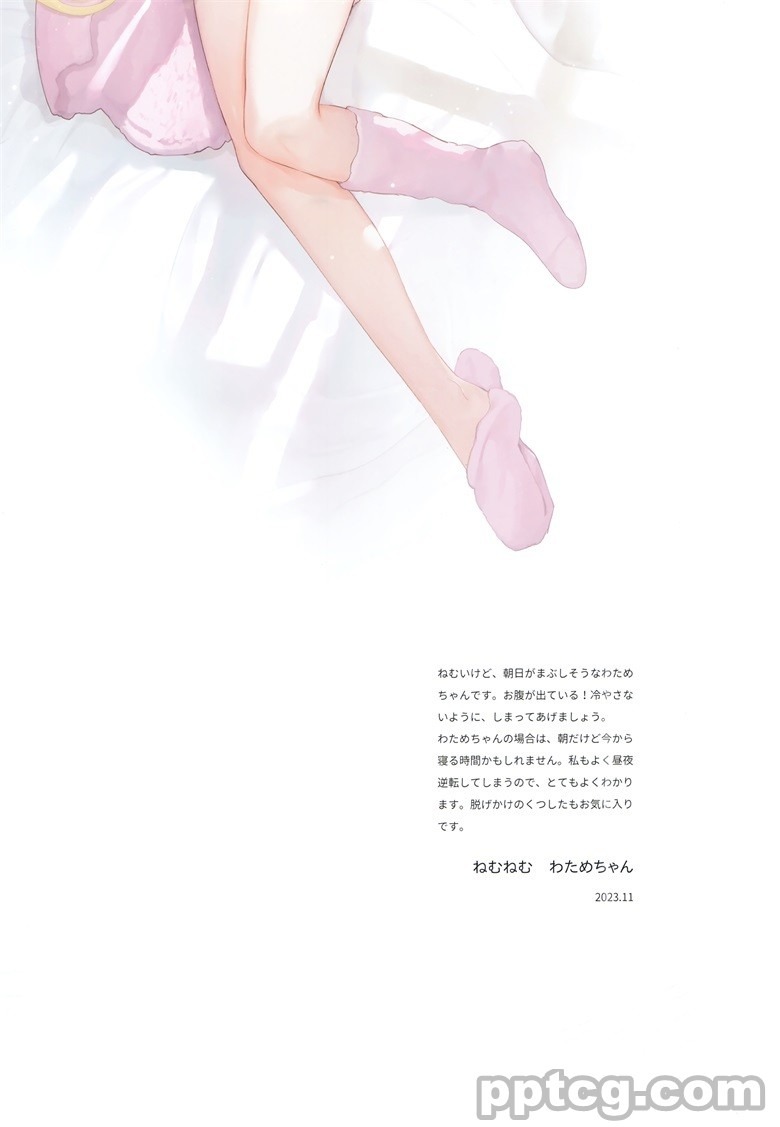(C103) [ラジアルエンジン (ふーみ)] Feel Light (オリジナル)