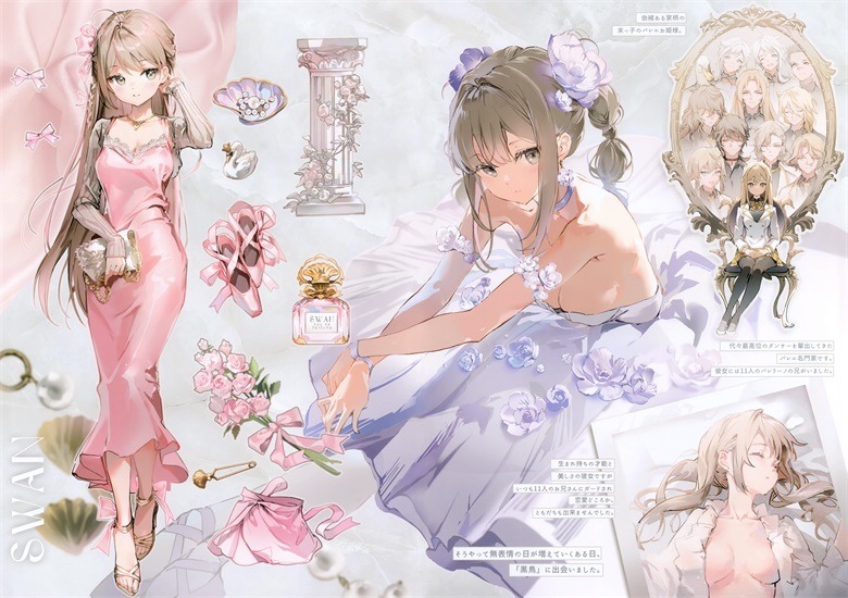 (C103) [メガネ少女 (Anmi)] Avian Romance Pink label 10 Endearing waltz (オリジナル)