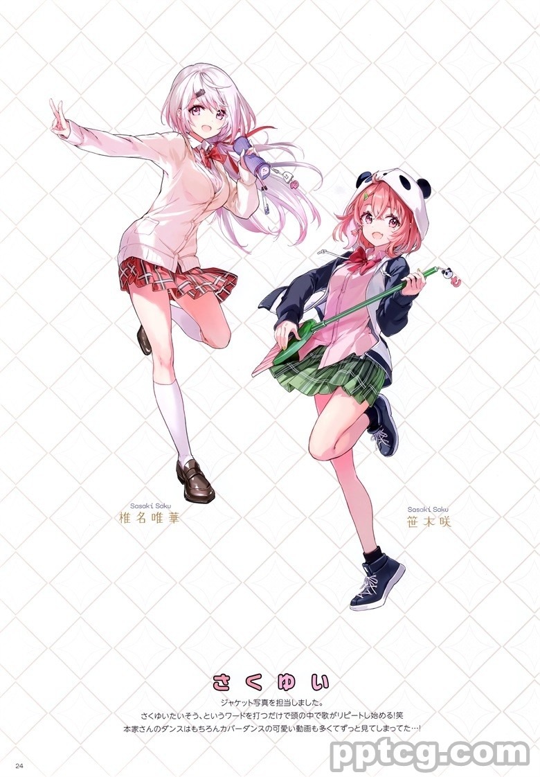 (C103) [atelier Tiv artworks (Tiv)] hibikist (バーチャルYouTuber)