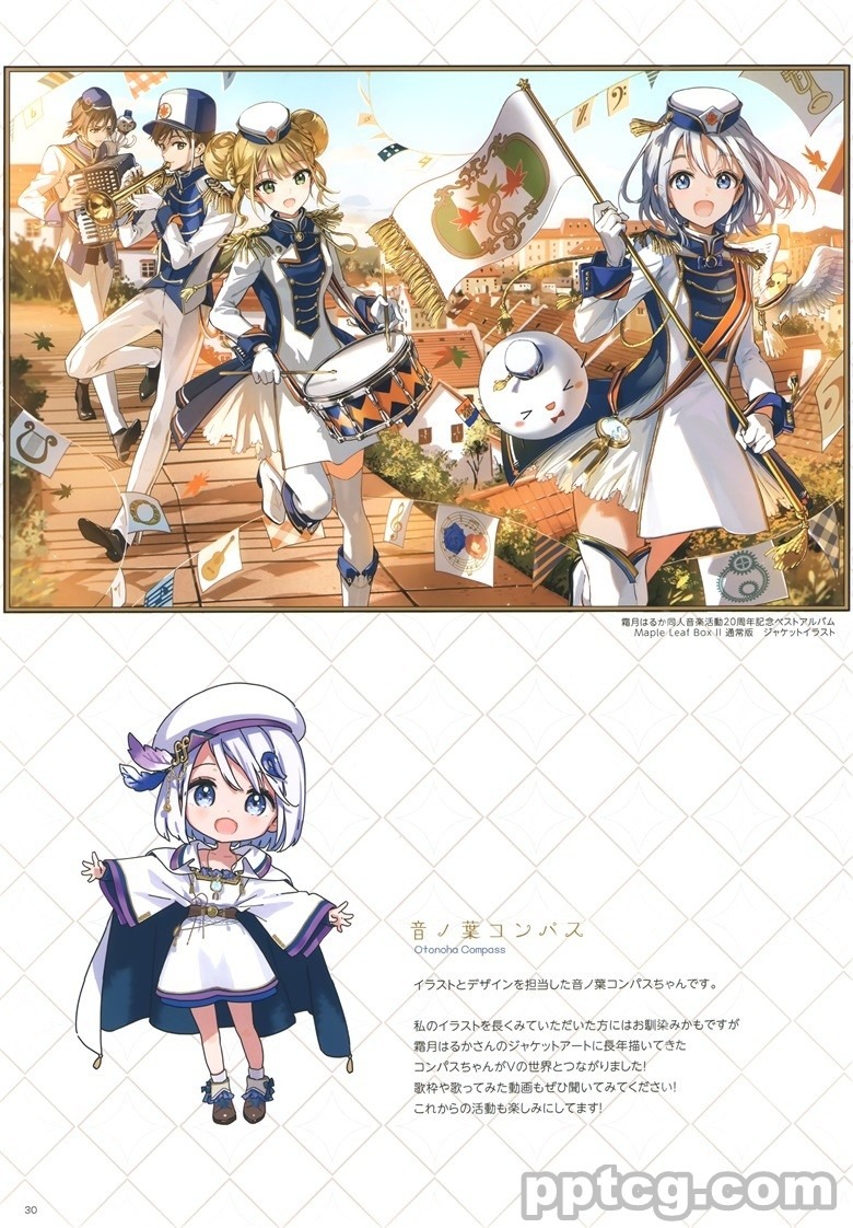 (C103) [atelier Tiv artworks (Tiv)] hibikist (バーチャルYouTuber)