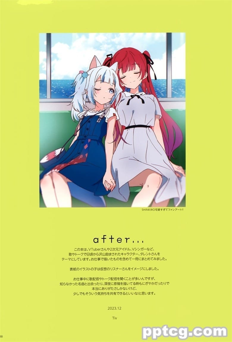 (C103) [atelier Tiv artworks (Tiv)] hibikist (バーチャルYouTuber)