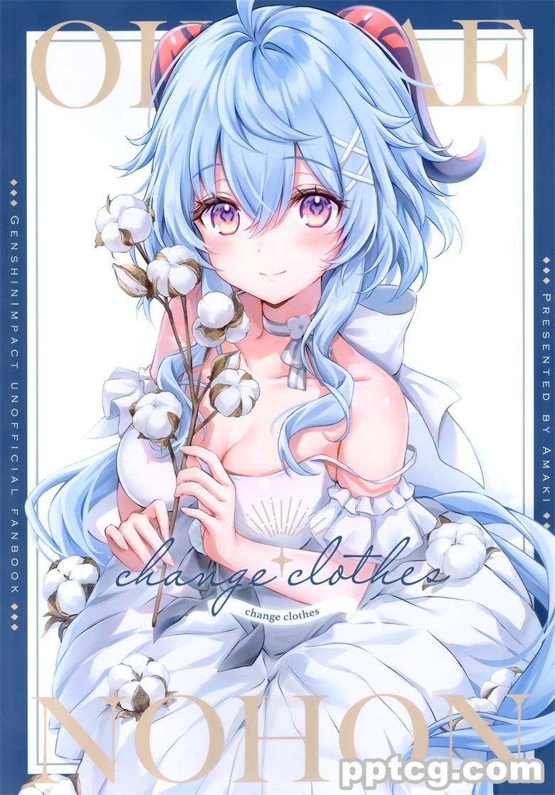 (C103) [Amaki (あまき)] change clothes (原神)