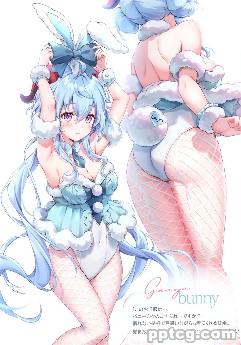 (C103) [Amaki (あまき)] change clothes (原神)