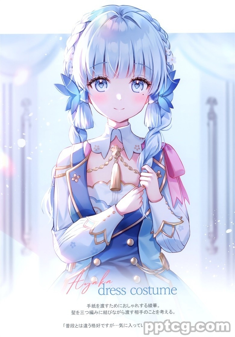 (C103) [Amaki (あまき)] change clothes (原神)