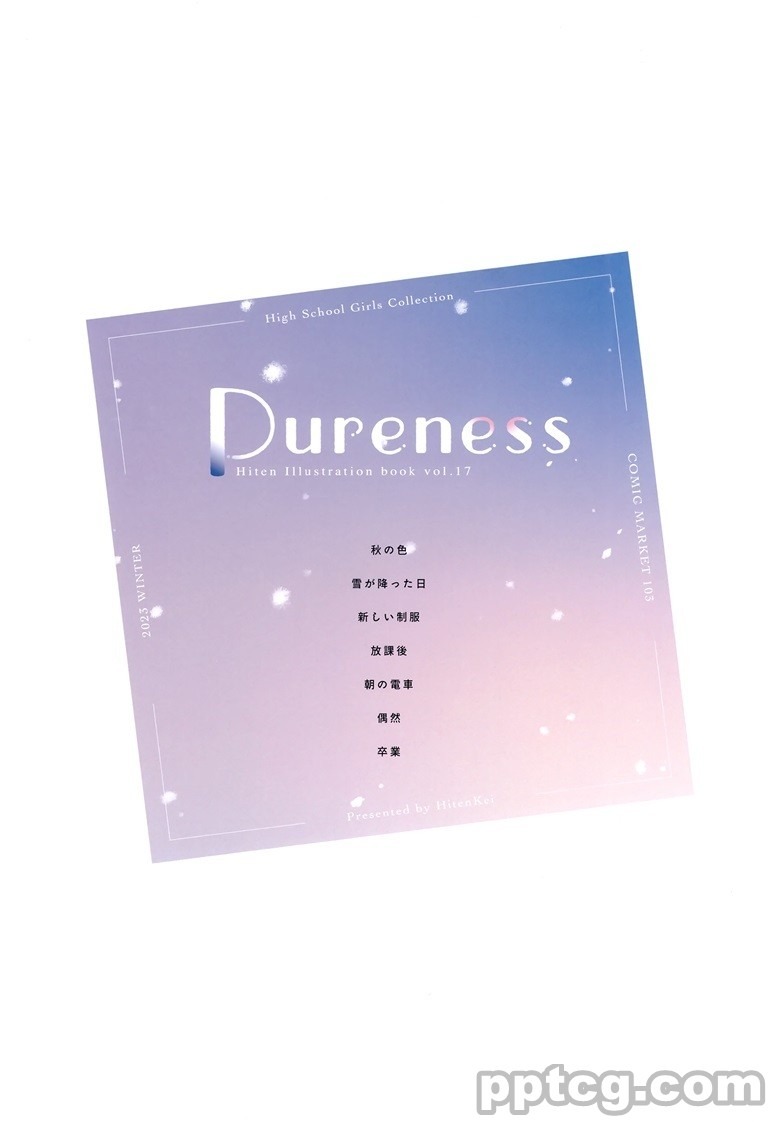 (C103) [HitenKei (Hiten)] Pureness (オリジナル)