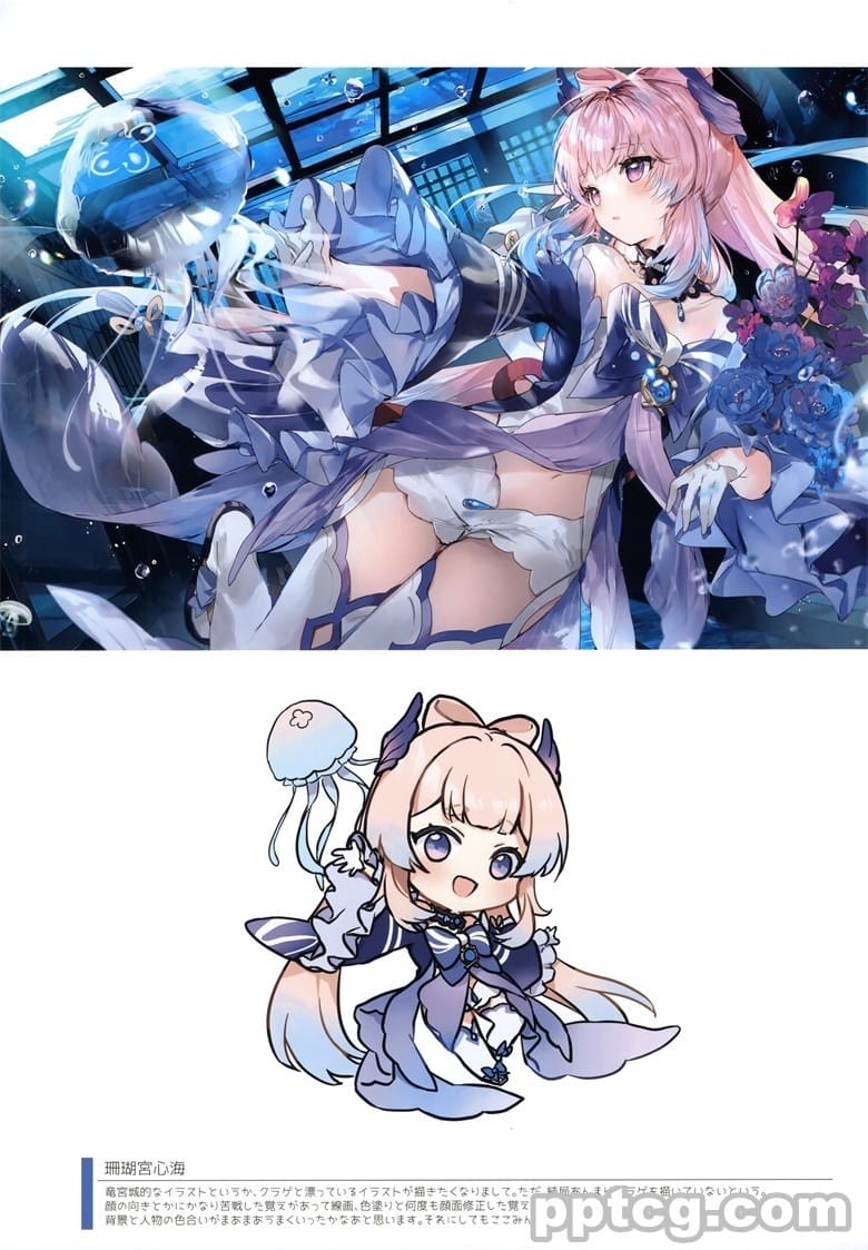 (C101) [そらねこよほう (火ノ)] CANNAN (原神)