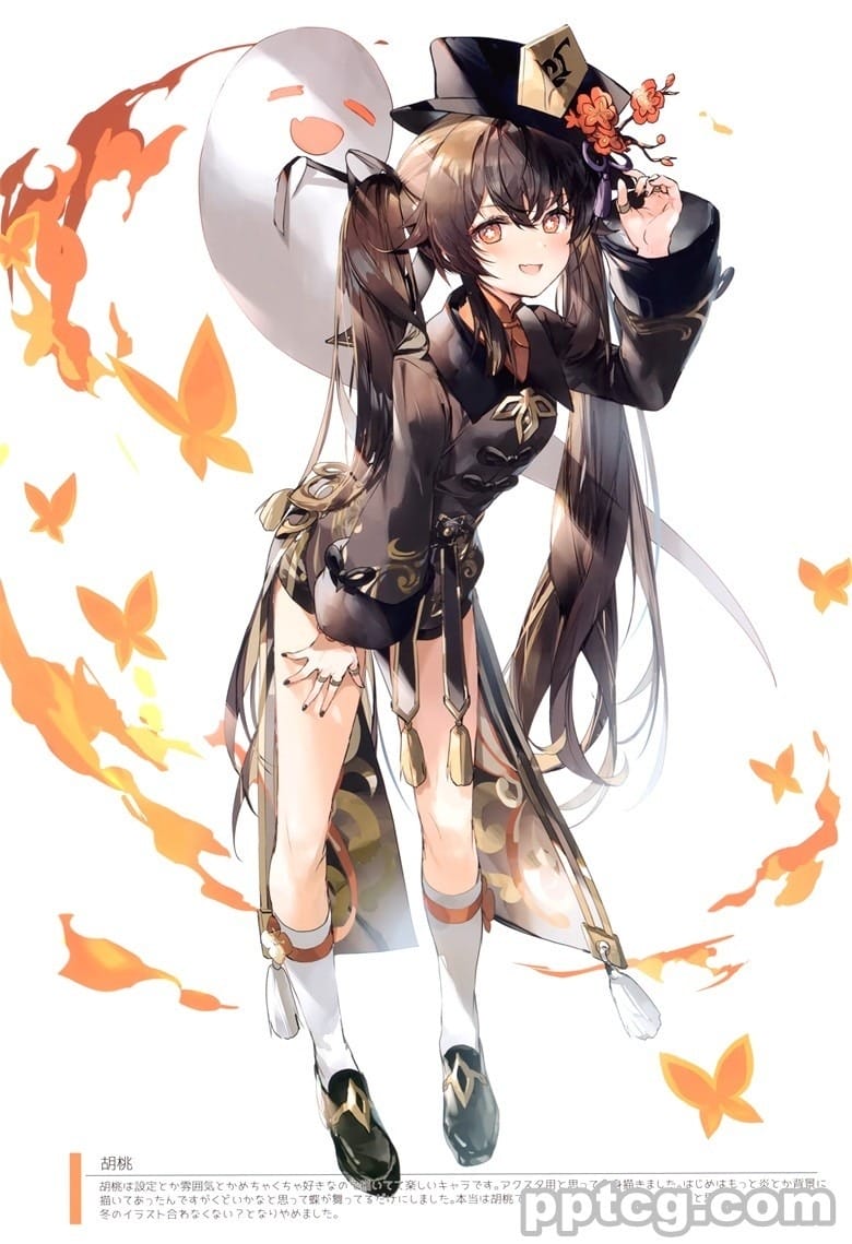 (C101) [そらねこよほう (火ノ)] CANNAN (原神)