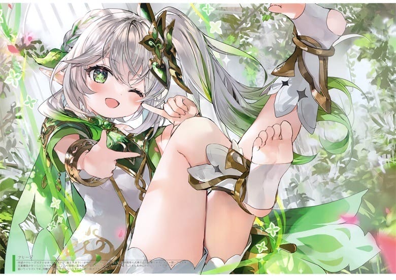 (C101) [そらねこよほう (火ノ)] CANNAN (原神)