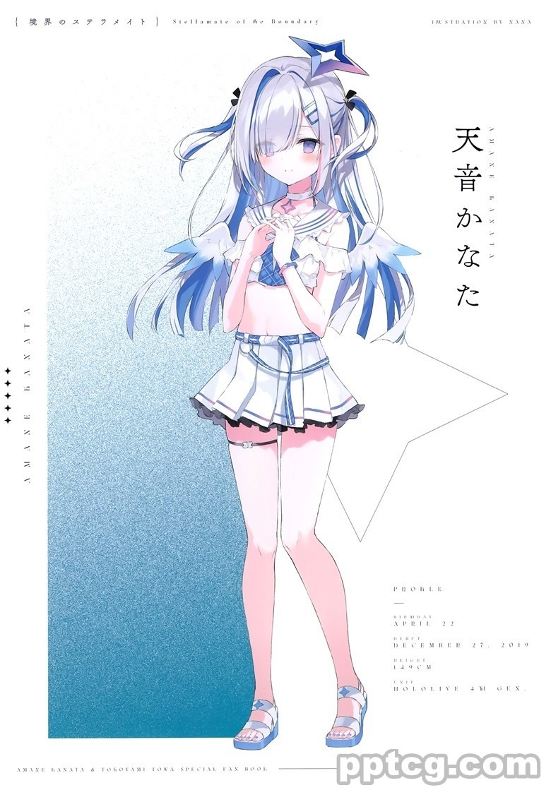 (C100) [Lunaberry (nana)] 境界のステラメイト (ホロライブ)