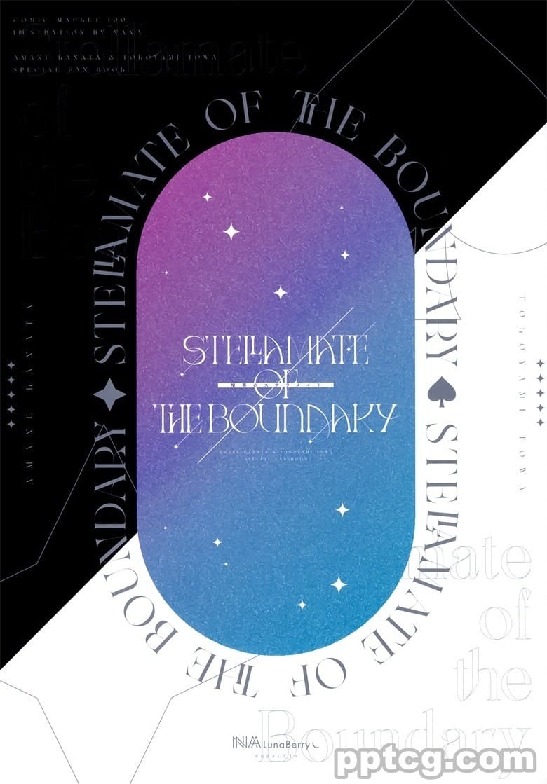 (C100) [Lunaberry (nana)] 境界のステラメイト (ホロライブ)