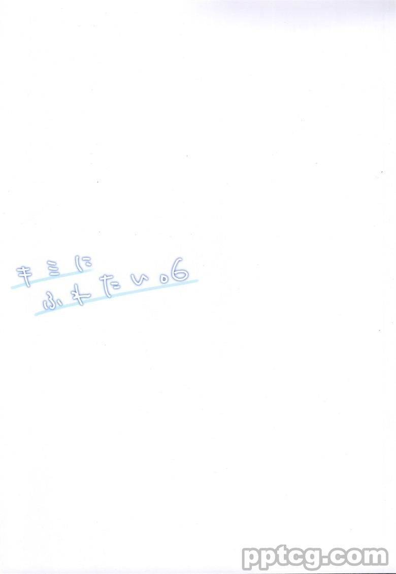 (C100) [ひよこサブレ (桜ひより)] キミにふれたい。6 (オリジナル)