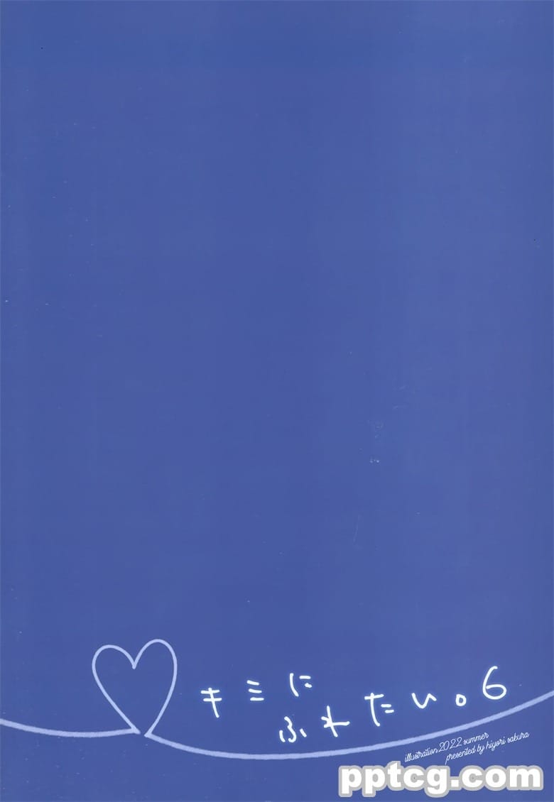 (C100) [ひよこサブレ (桜ひより)] キミにふれたい。6 (オリジナル)