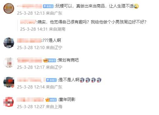 GSC推出修塔克&amp;合成兽手办引热议 网友怒了：你没有心