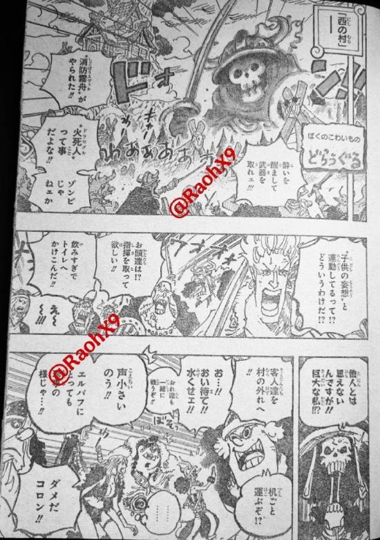 《海贼王》1144话情报：最强主角阵容 对手怎么打？