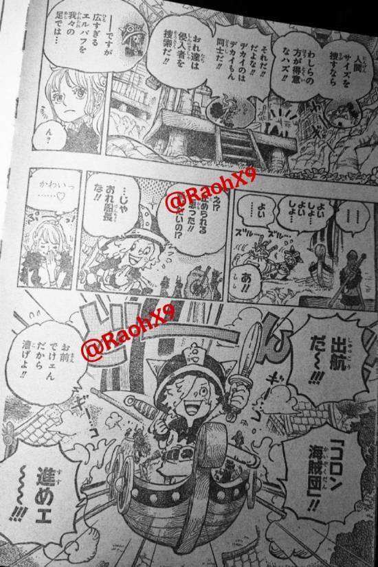 《海贼王》1144话情报：最强主角阵容 对手怎么打？