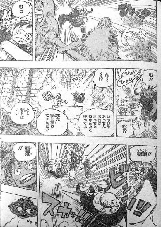 《海贼王》1140话情报：路飞VS贾巴抢钥匙 新的神之骑士团成员登场-皮皮兔动漫