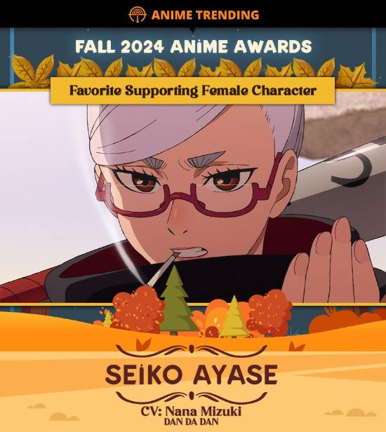 Anime Trending 2024秋季奖动画榜 《当哒当》屠榜