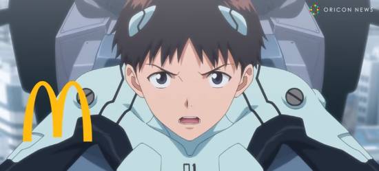 日本麦当劳X《新世纪福音战士》新CM 谐音梗太魔性