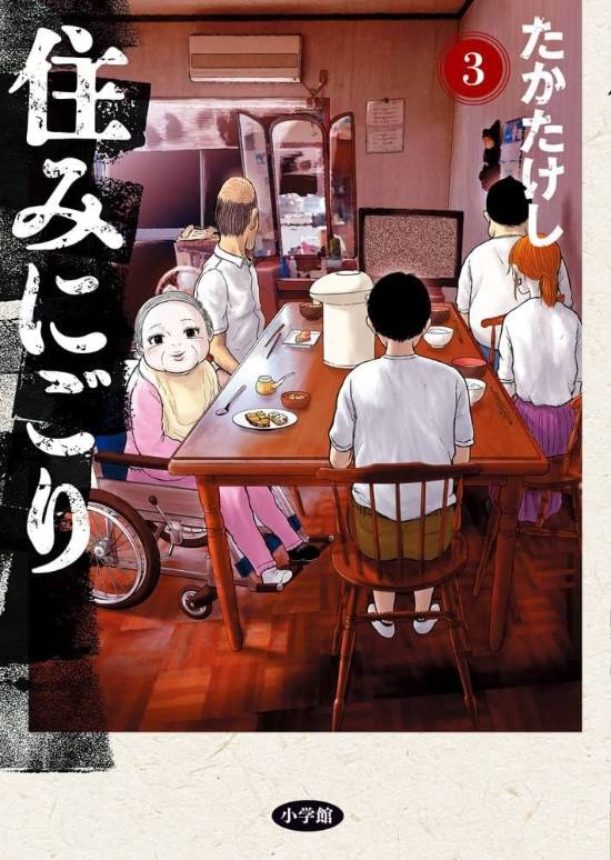 “这本漫画真厉害！”2025年榜单公开：新作迭出 《葬送的芙莉莲》依然有上榜-皮皮兔动漫