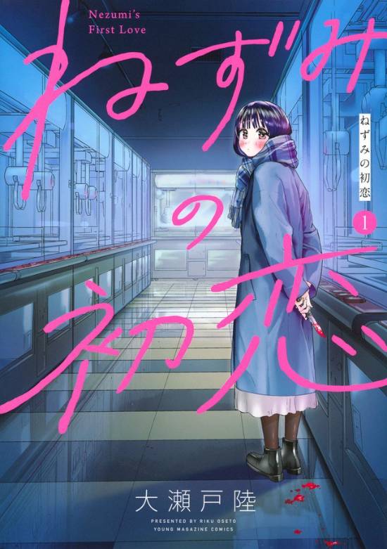 “这本漫画真厉害!”2025年榜单公开:新作迭出 《葬送的芙莉莲》依然有上榜